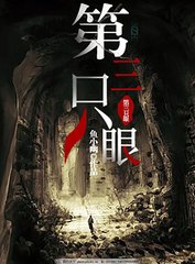 了解 老中医Spa养生馆视频